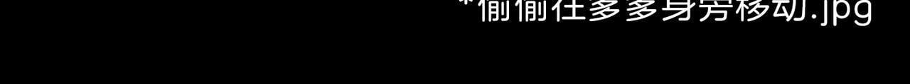 10 突如其来的插曲113