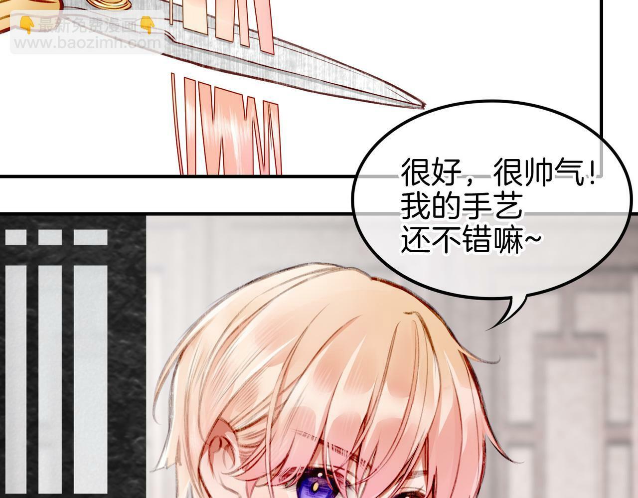 09 与专属骑士的初次见面124