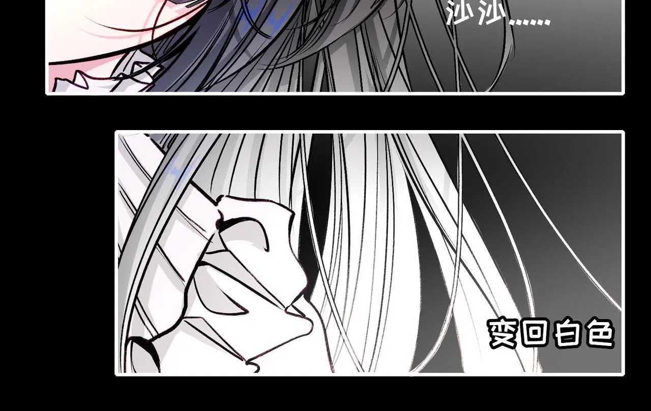 30 白发艾米回归！69