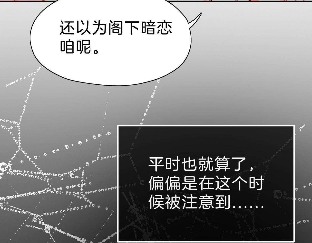 20 牌桌风云26