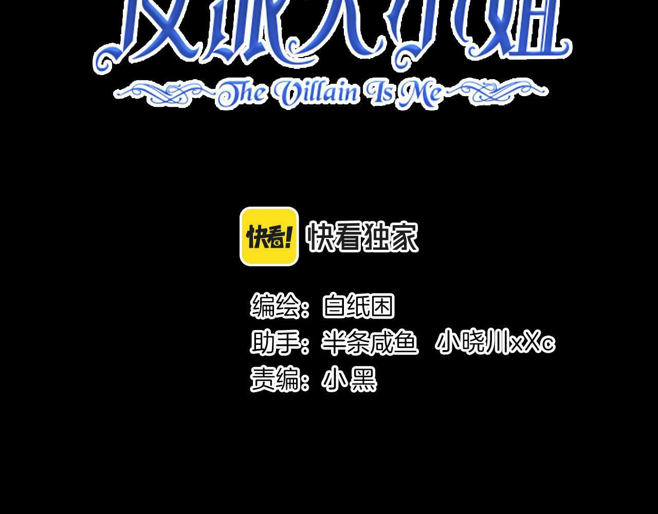 14 新技能GET!47