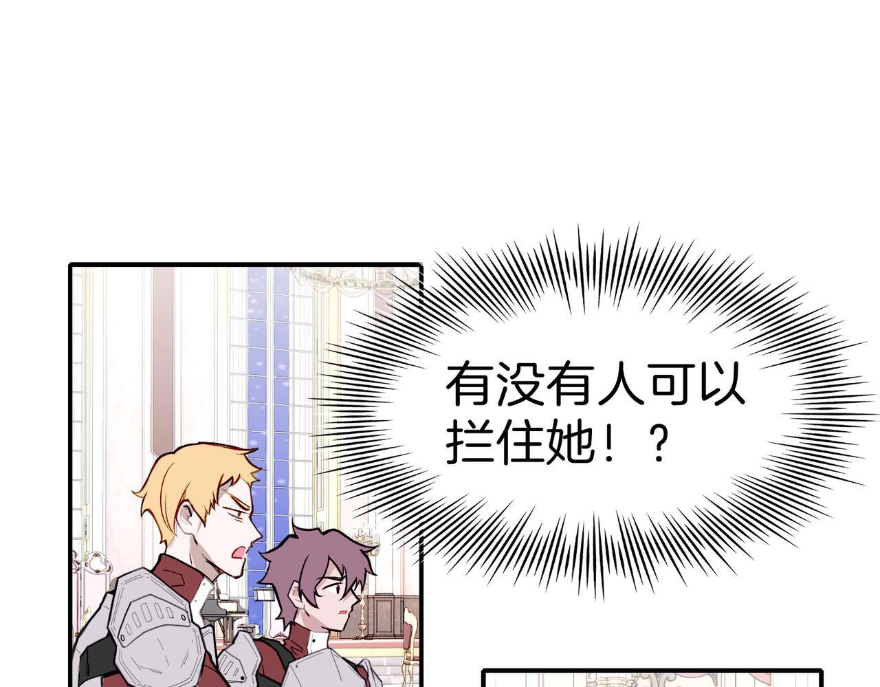 24 失控115