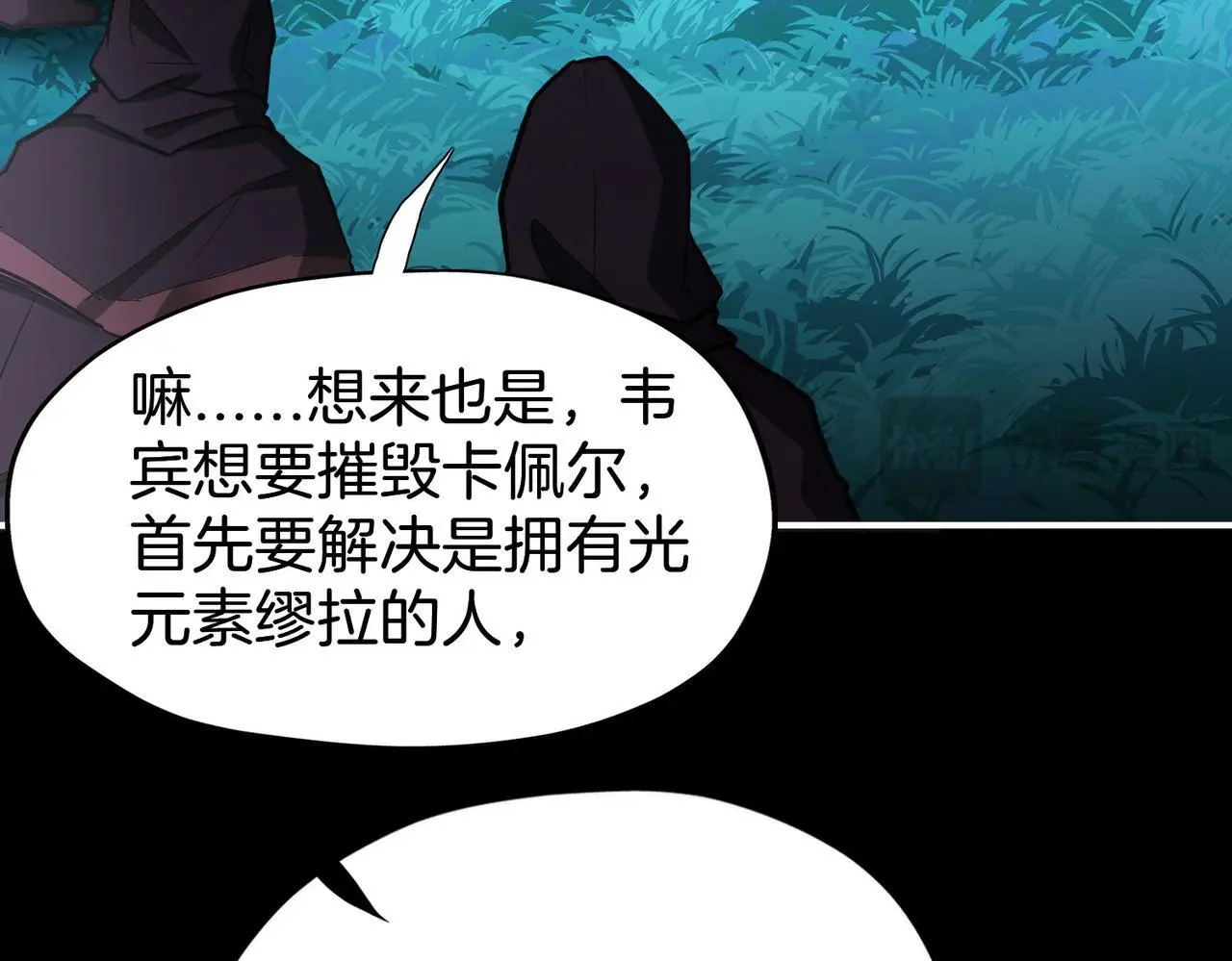 29 虎口脱险19