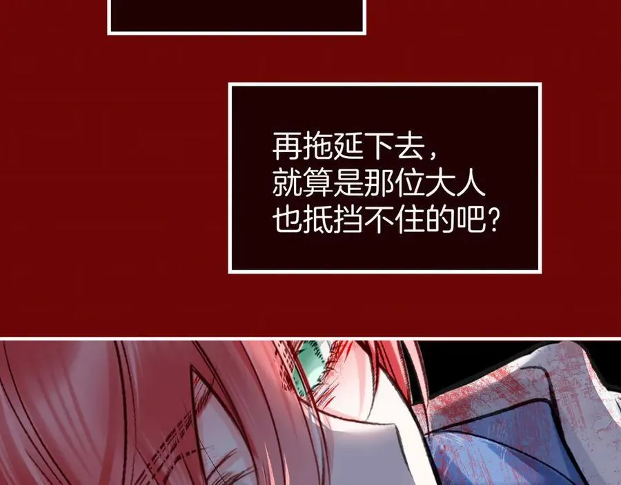 32 爱人的遗物63