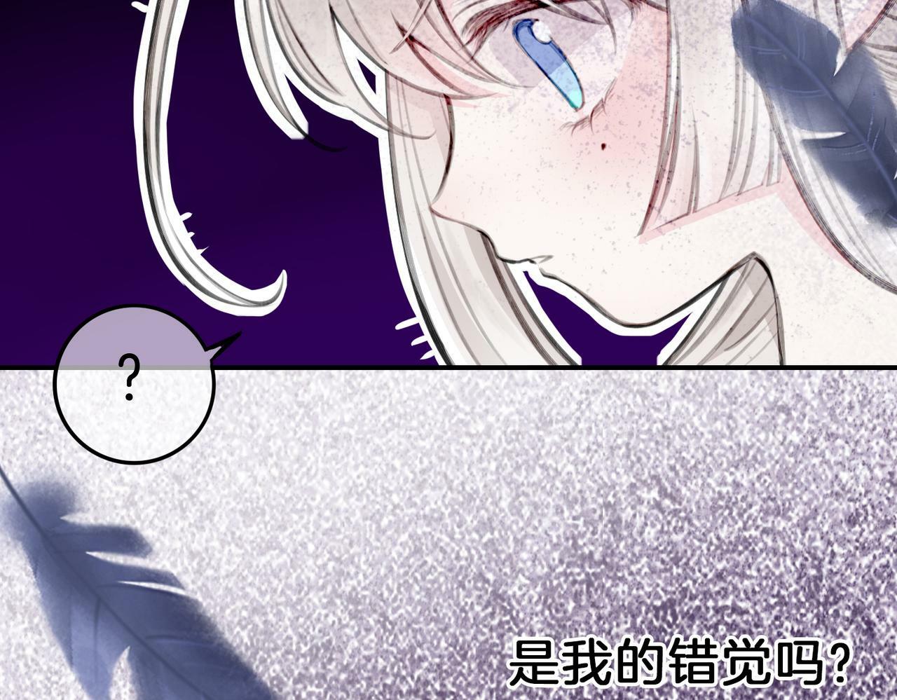 09 与专属骑士的初次见面112
