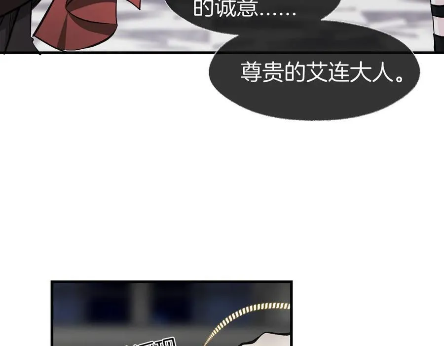 33 公爵的怒火49