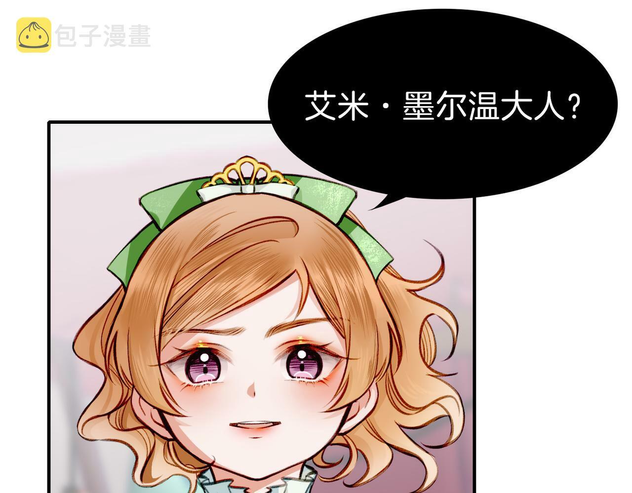 06 什么才是真正的坏蛋！36