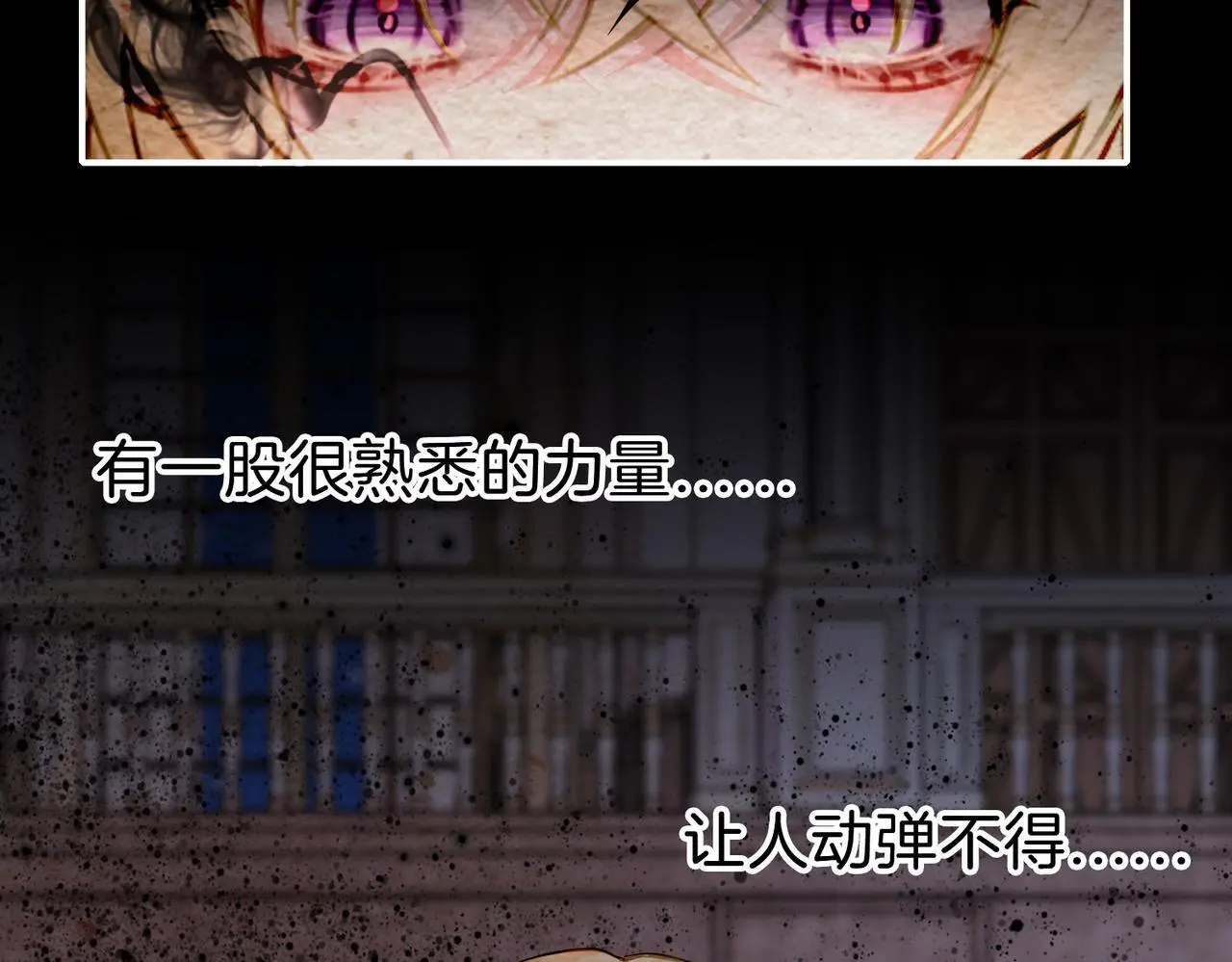 27 他们的阴谋38