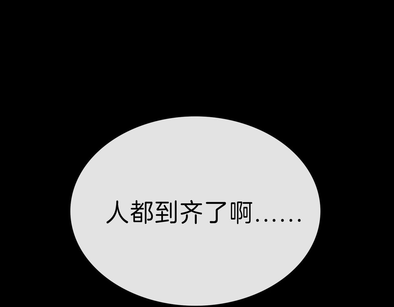 04 要去皇宫了？0