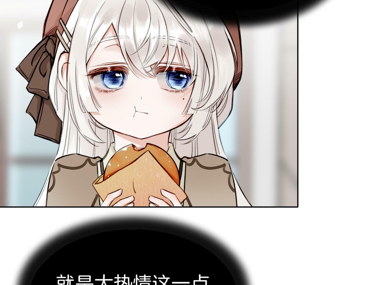 05 和专属执事出门了！35