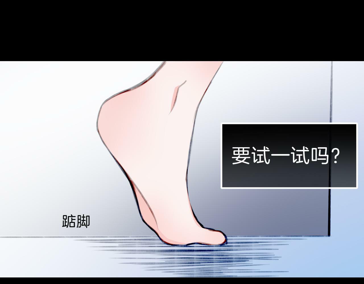 09 与专属骑士的初次见面38