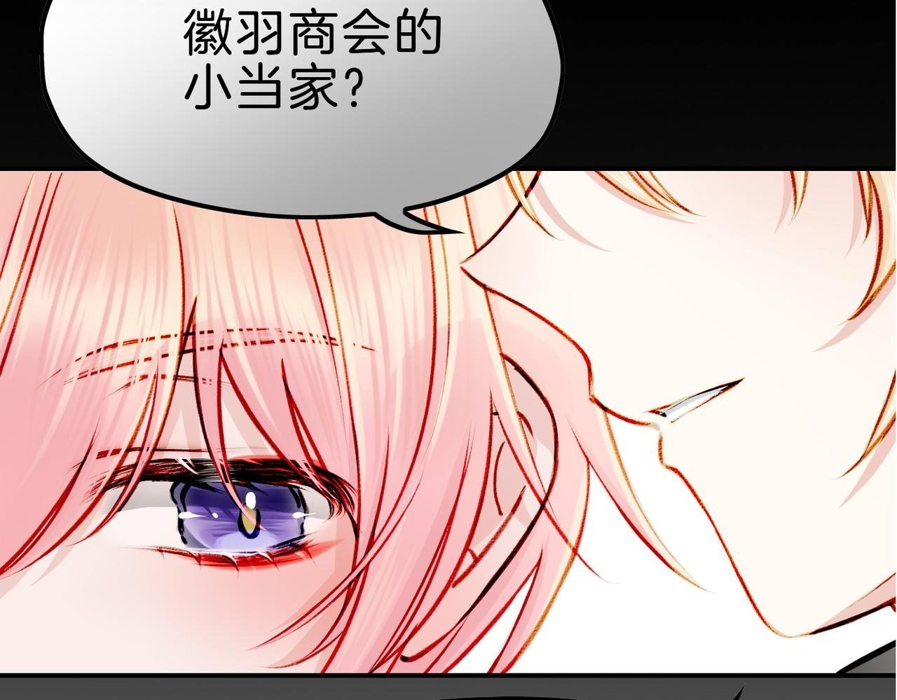 20 牌桌风云1