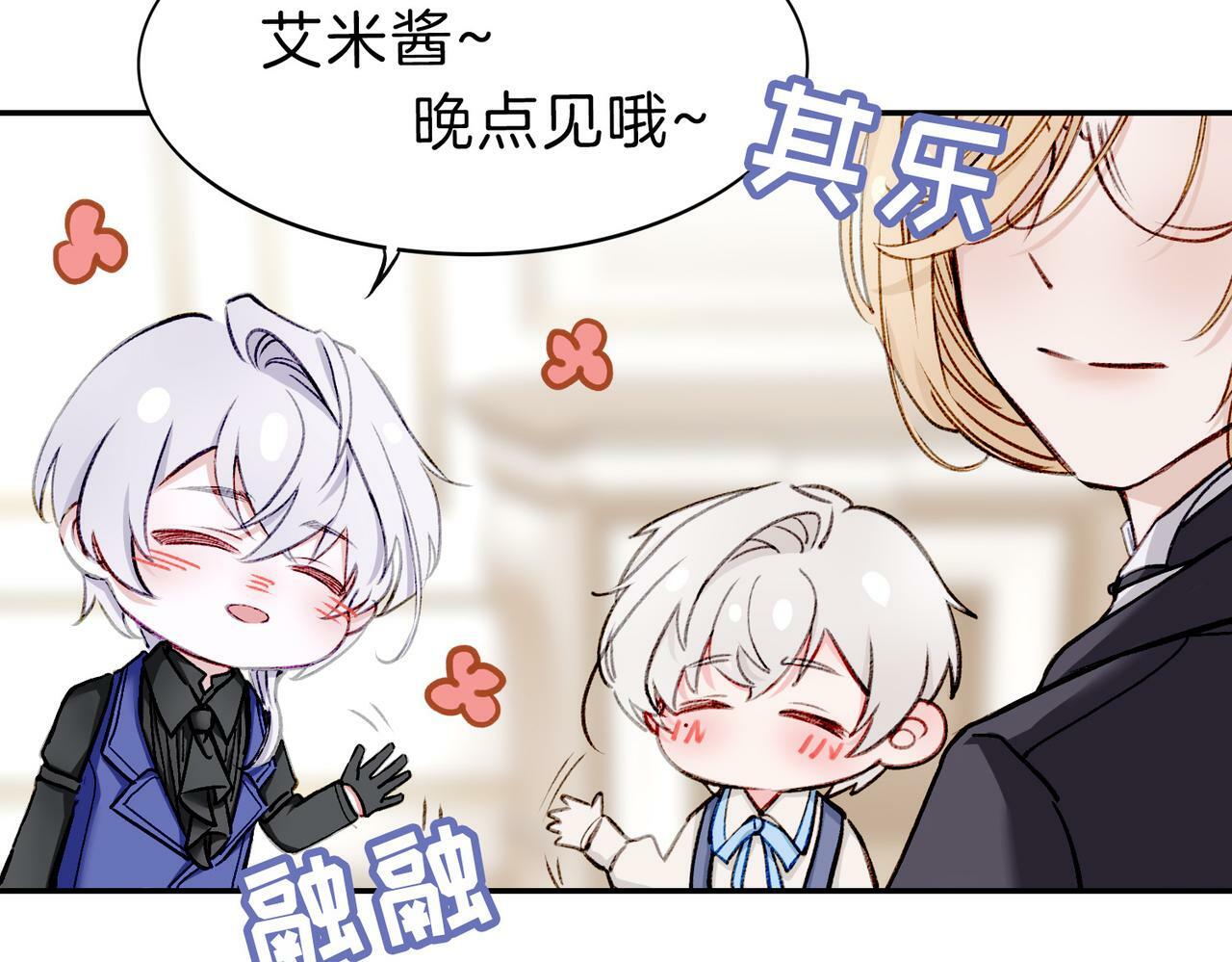04 要去皇宫了？65