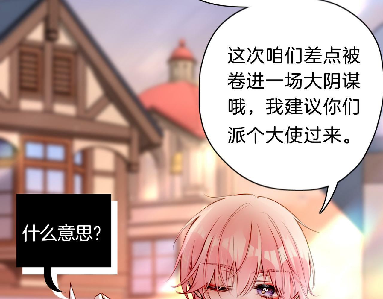 17 国宝级帅哥登场！71