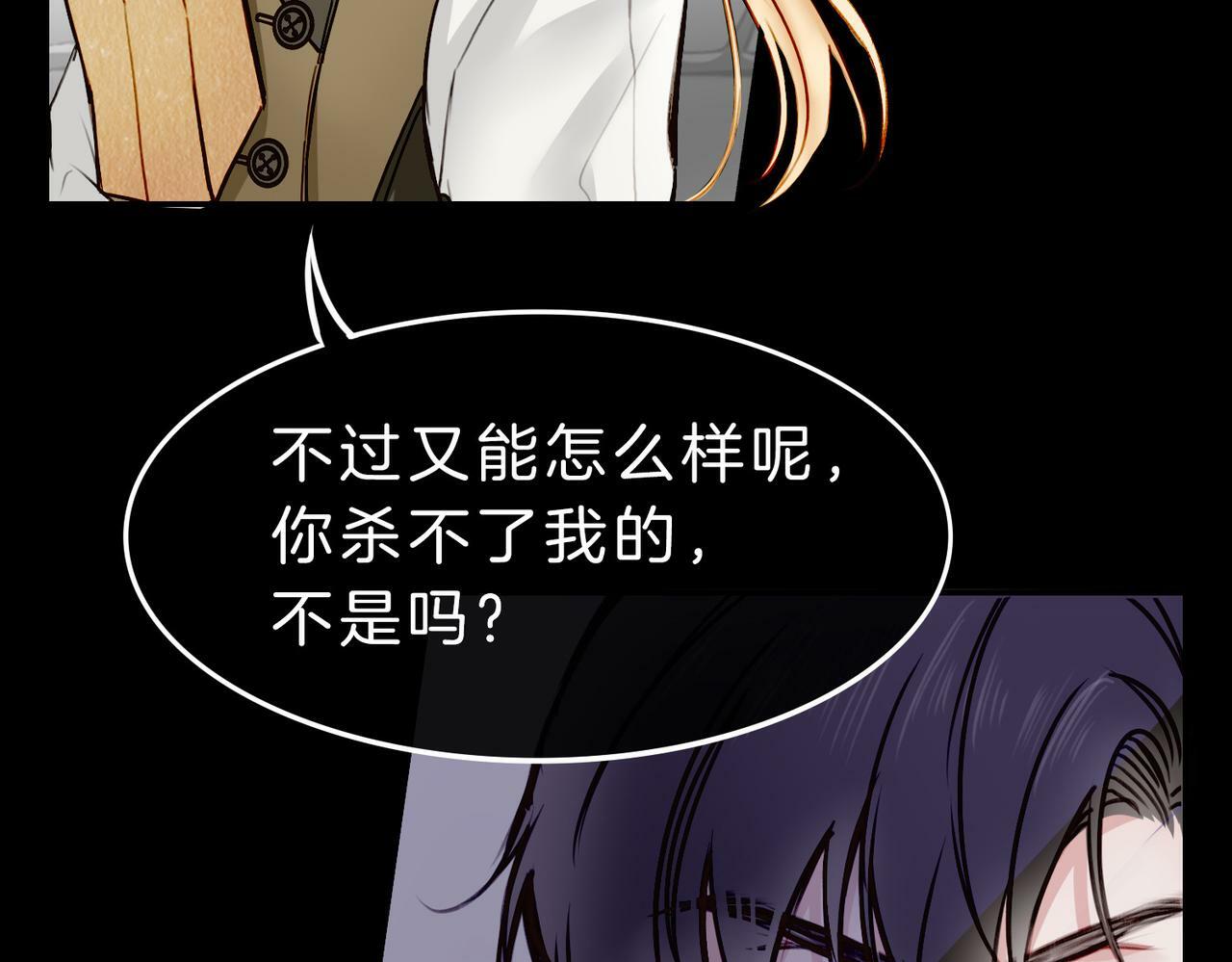 08 忠犬侍卫vs腹黑管家2