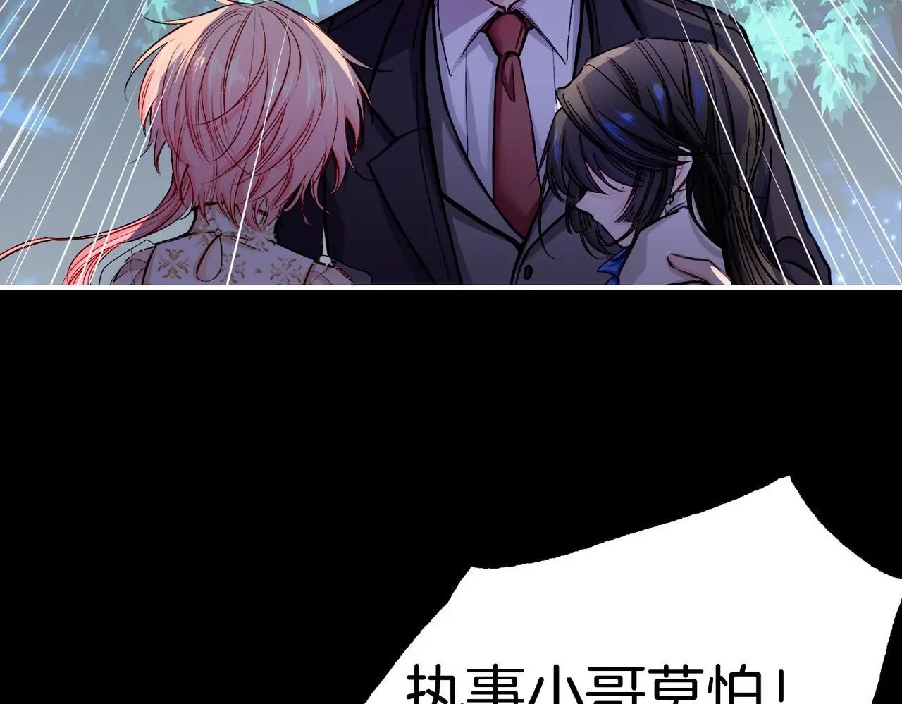 30 白发艾米回归！51