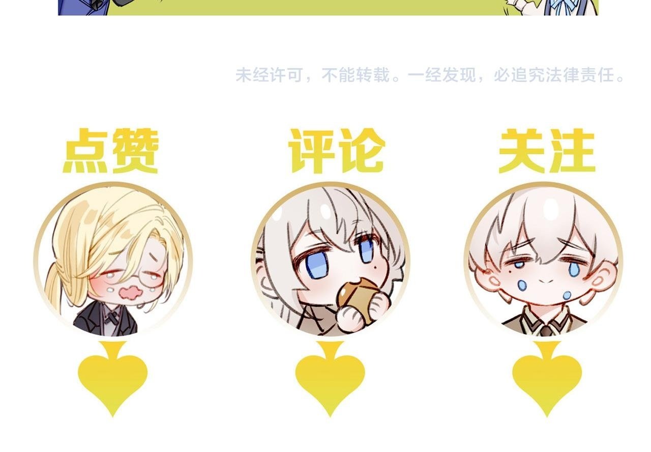 番外 六月份的幸运48
