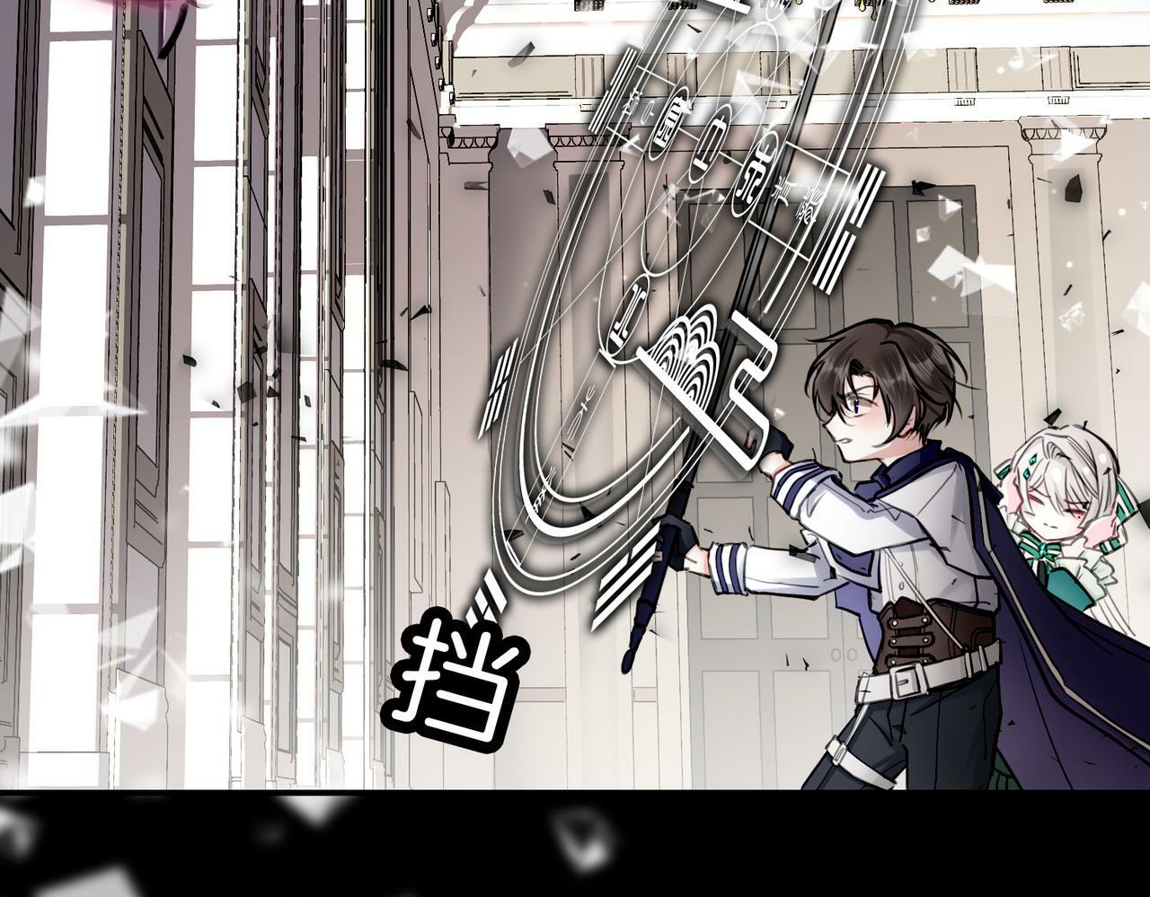 11 危机来袭101
