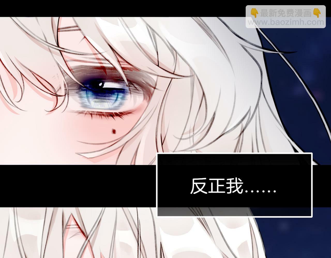 09 与专属骑士的初次见面39