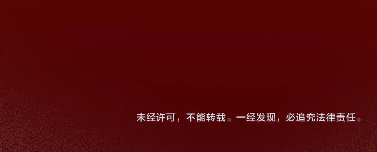 31 羽翼即利剑113