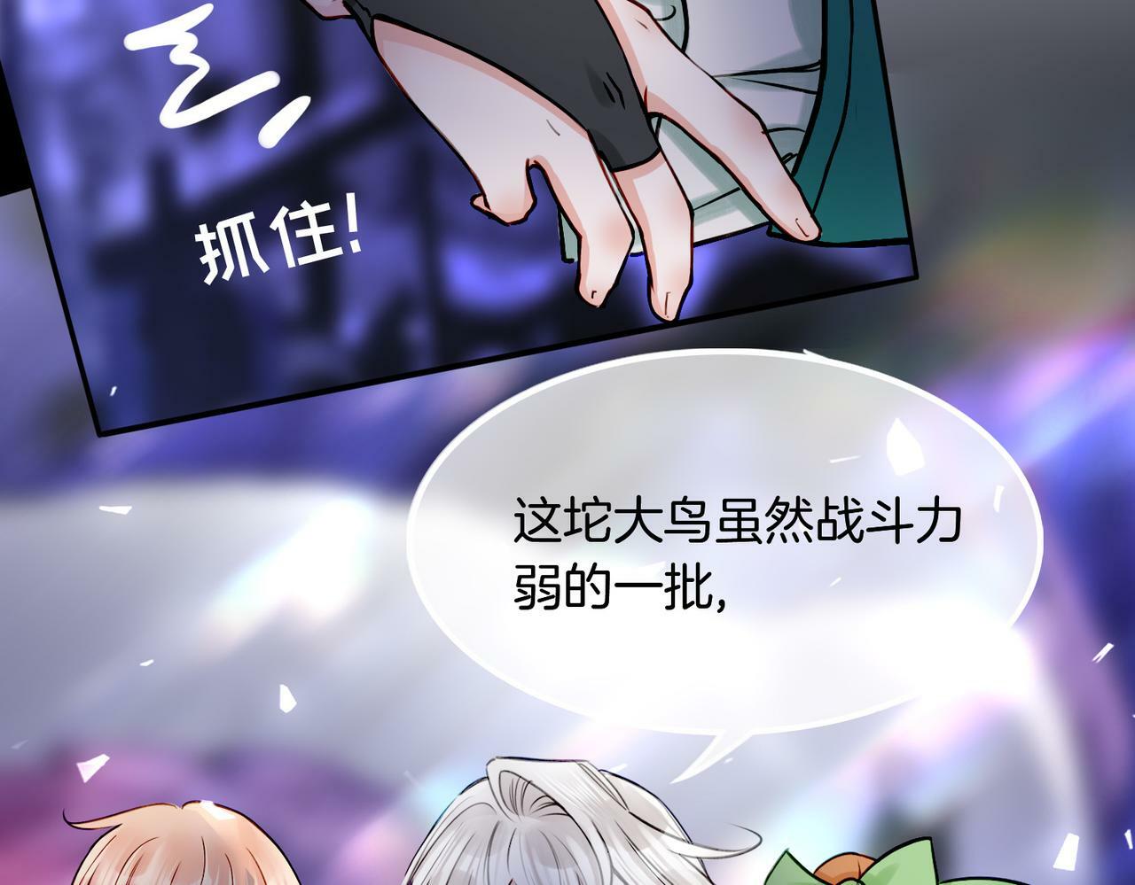 13 贴身侍卫前来救驾！57