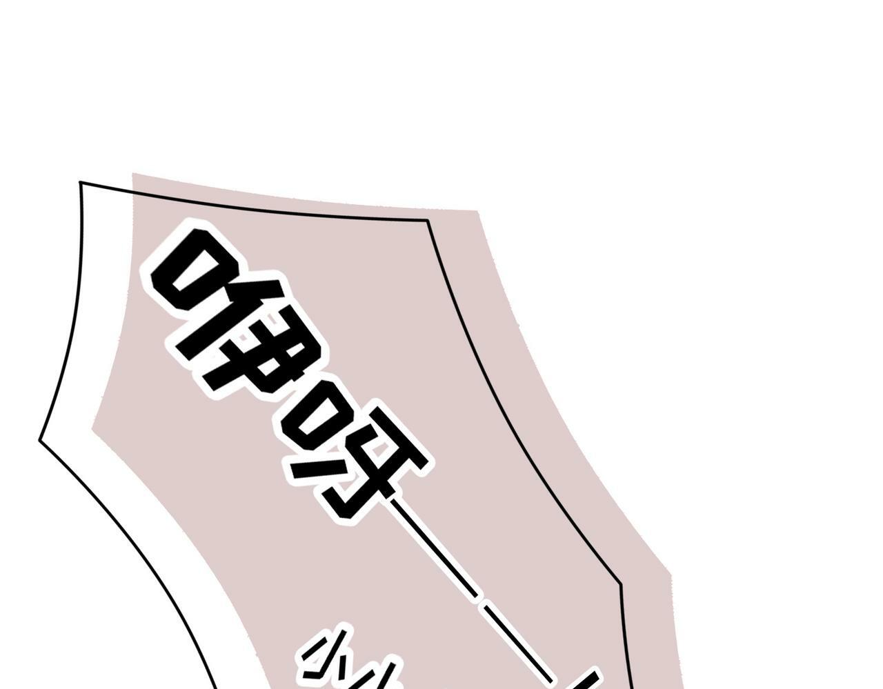 04 要去皇宫了？110