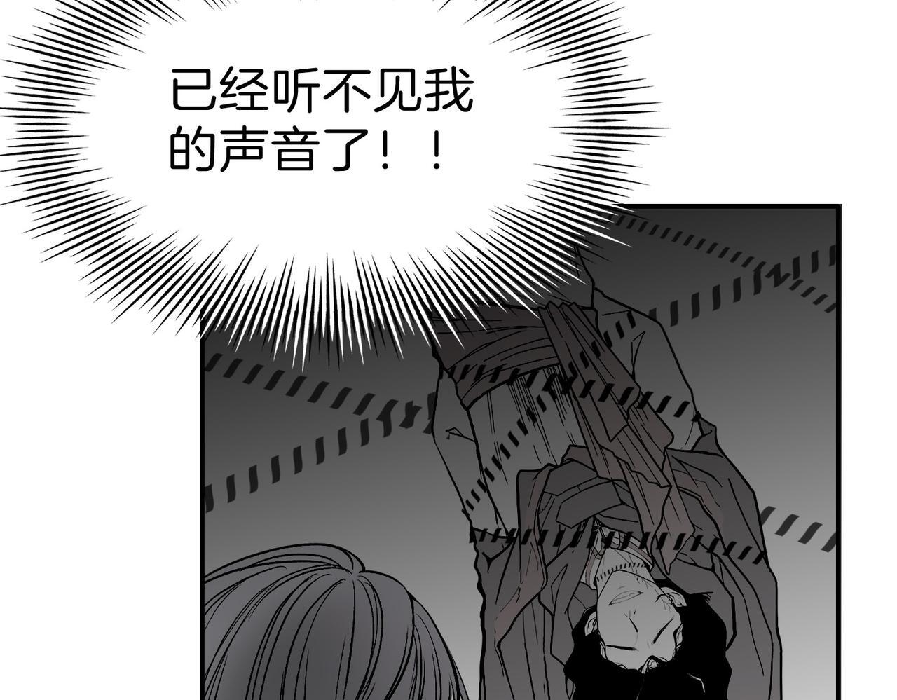 24 失控113
