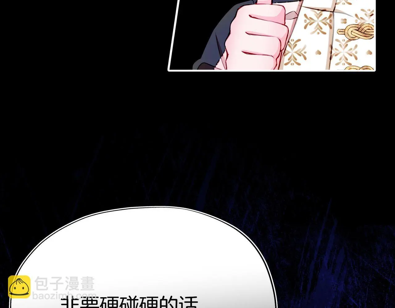 29 虎口脱险40