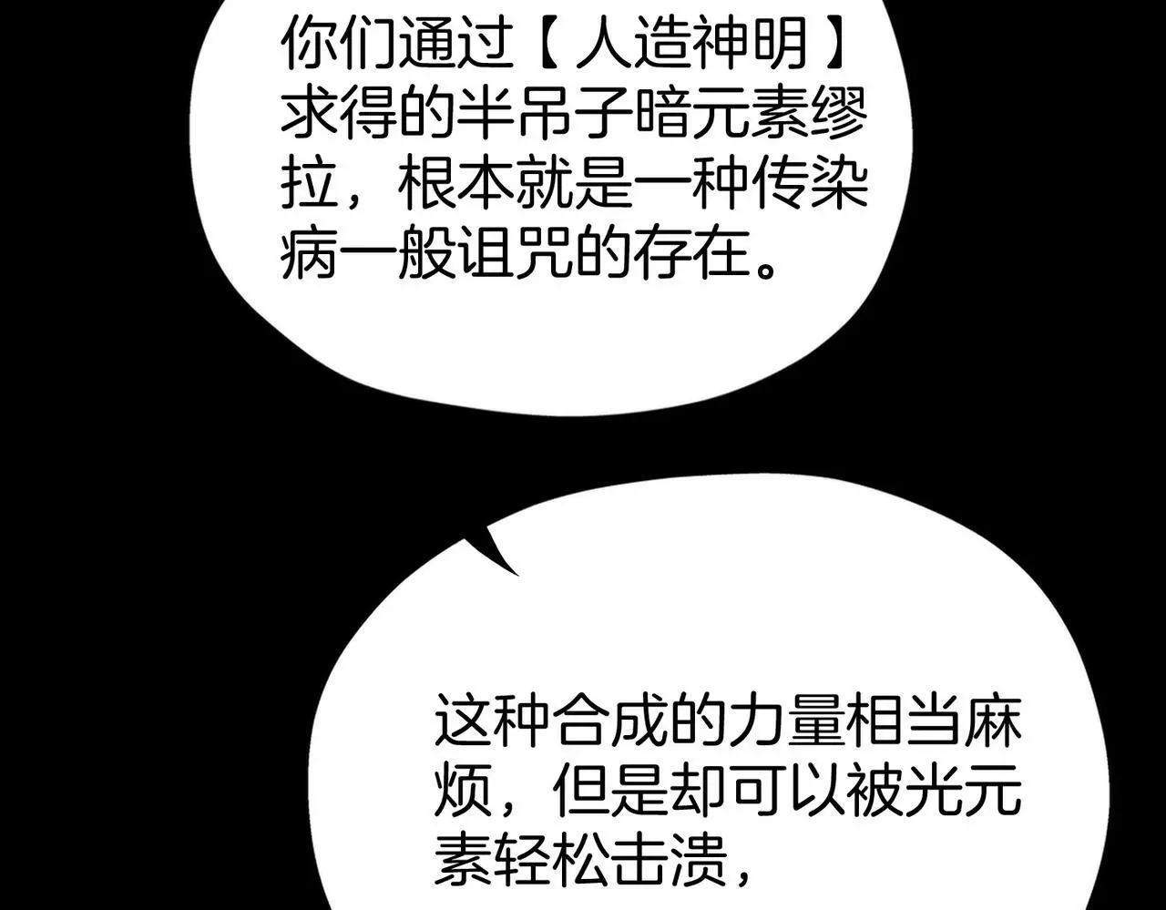 29 虎口脱险20
