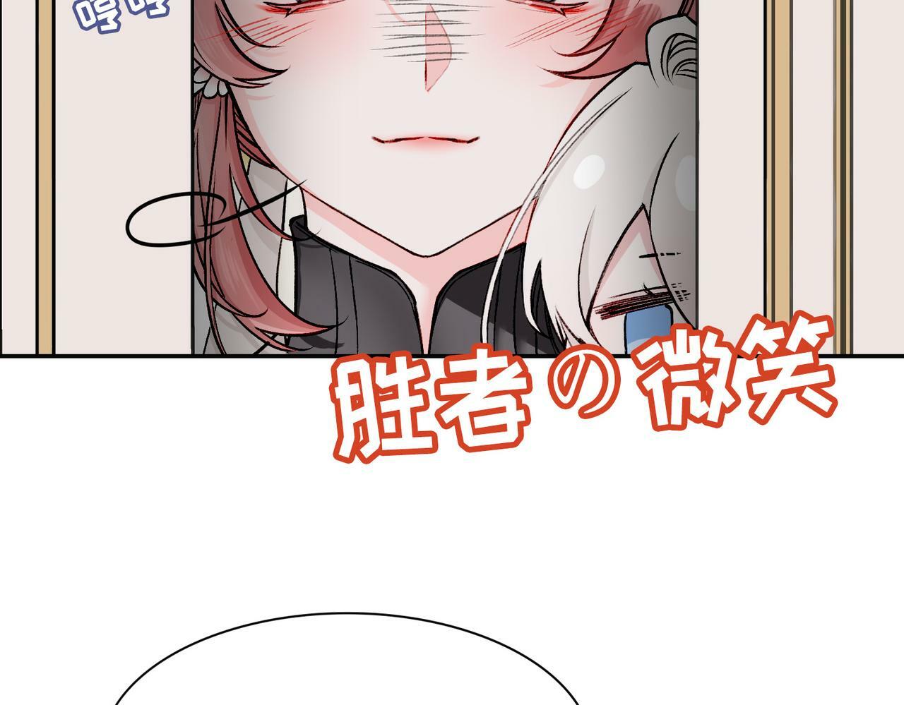 04 要去皇宫了？64