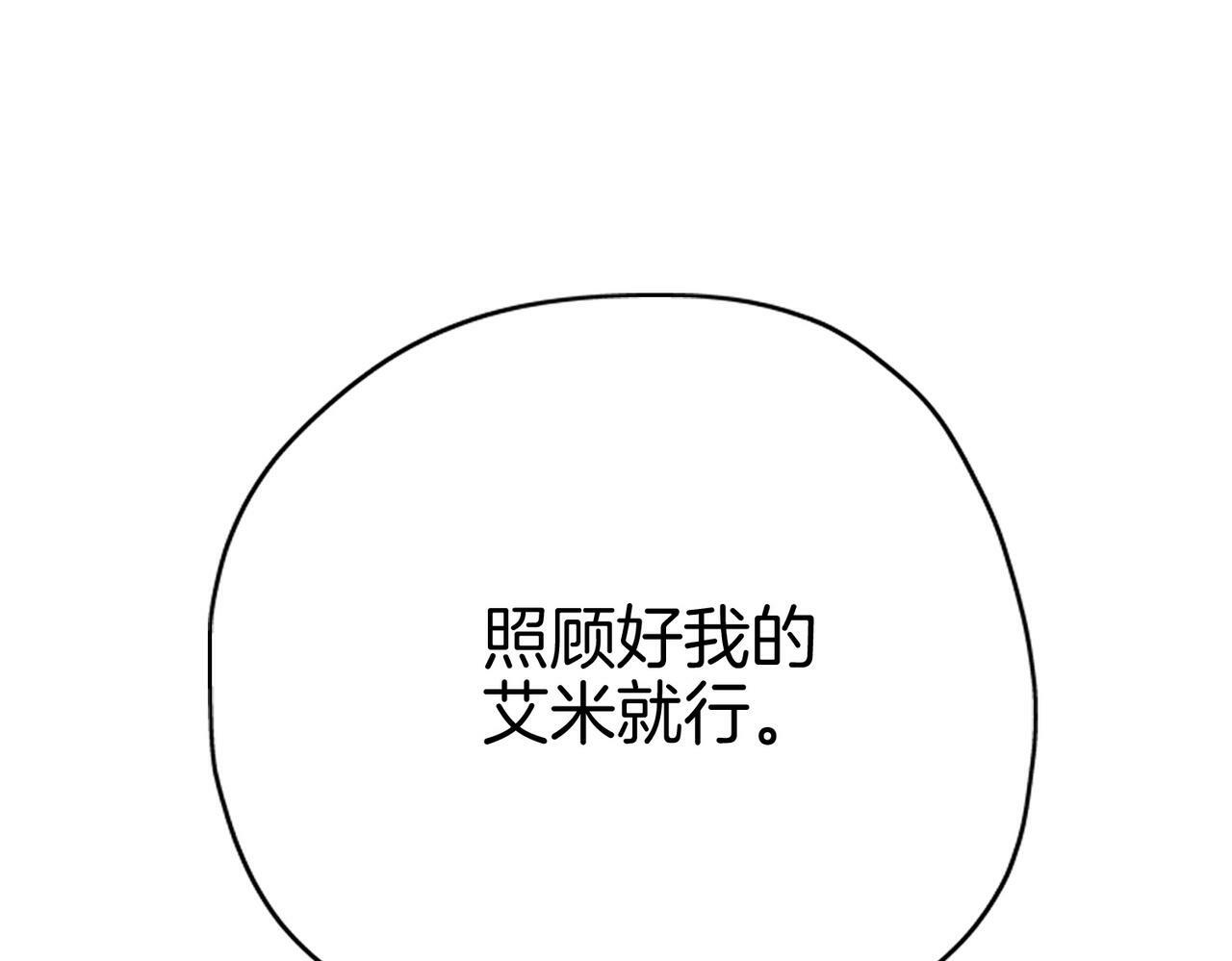 16  幕后主使91