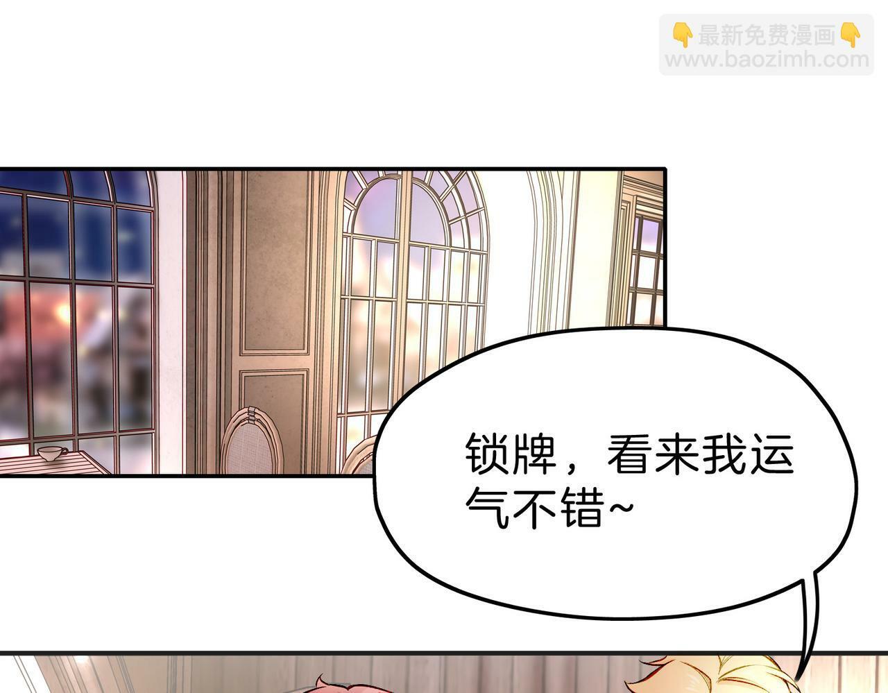 19 惊！主角悉数登场54