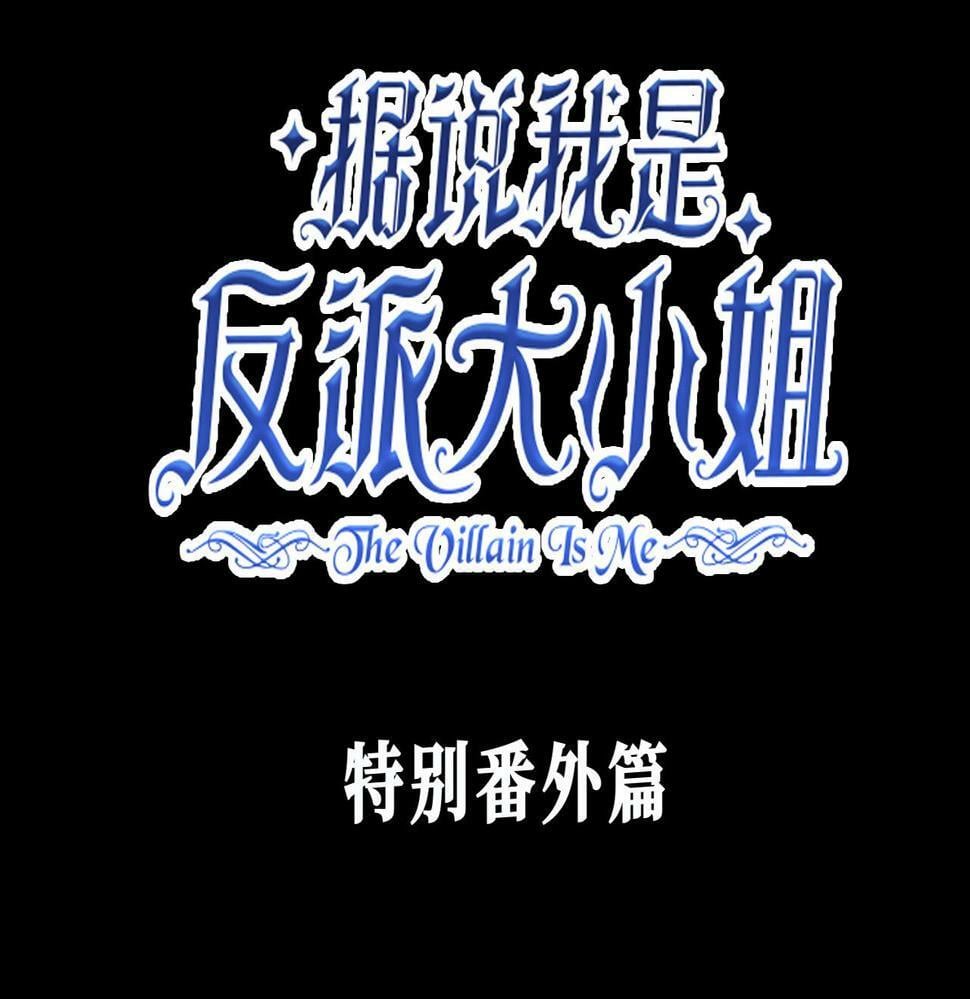 特别番外篇2