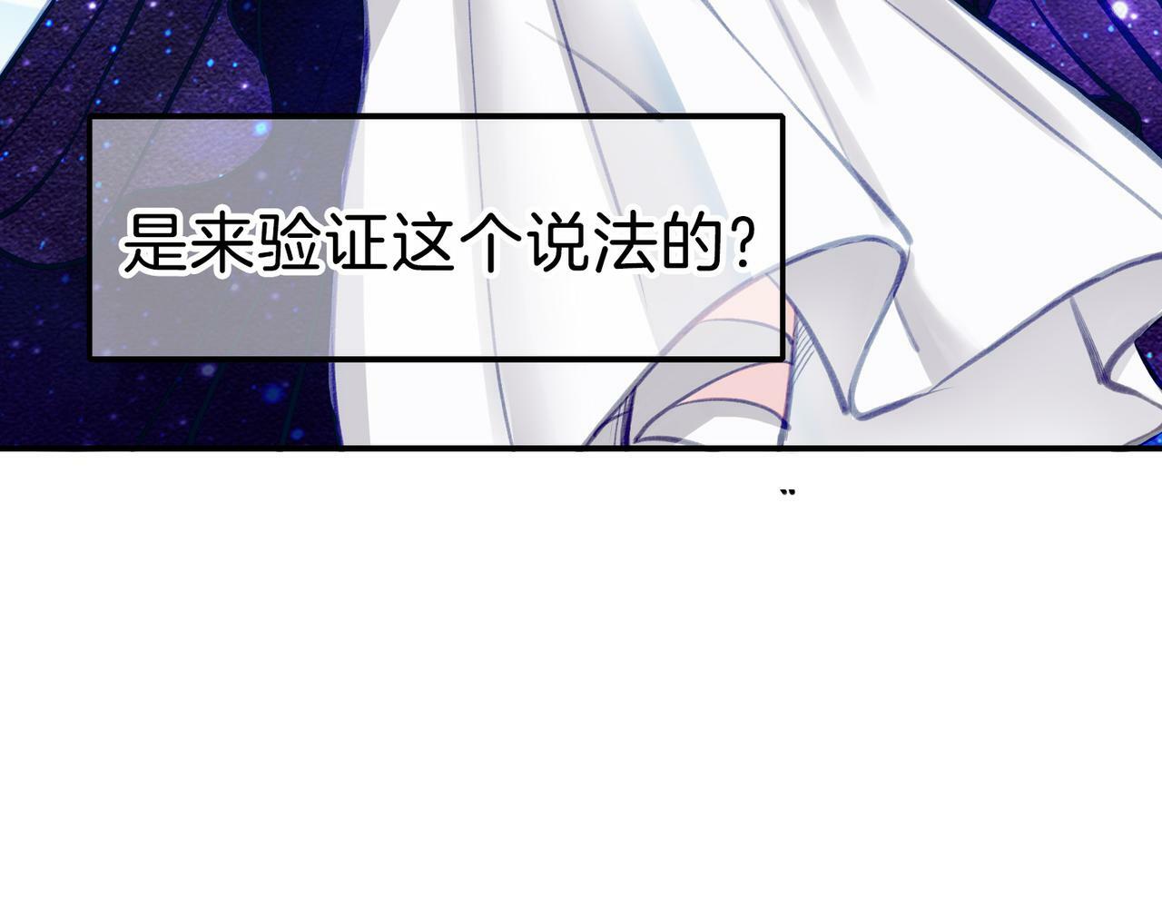 11 危机来袭68