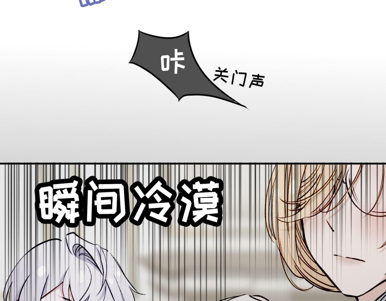 04 要去皇宫了？66