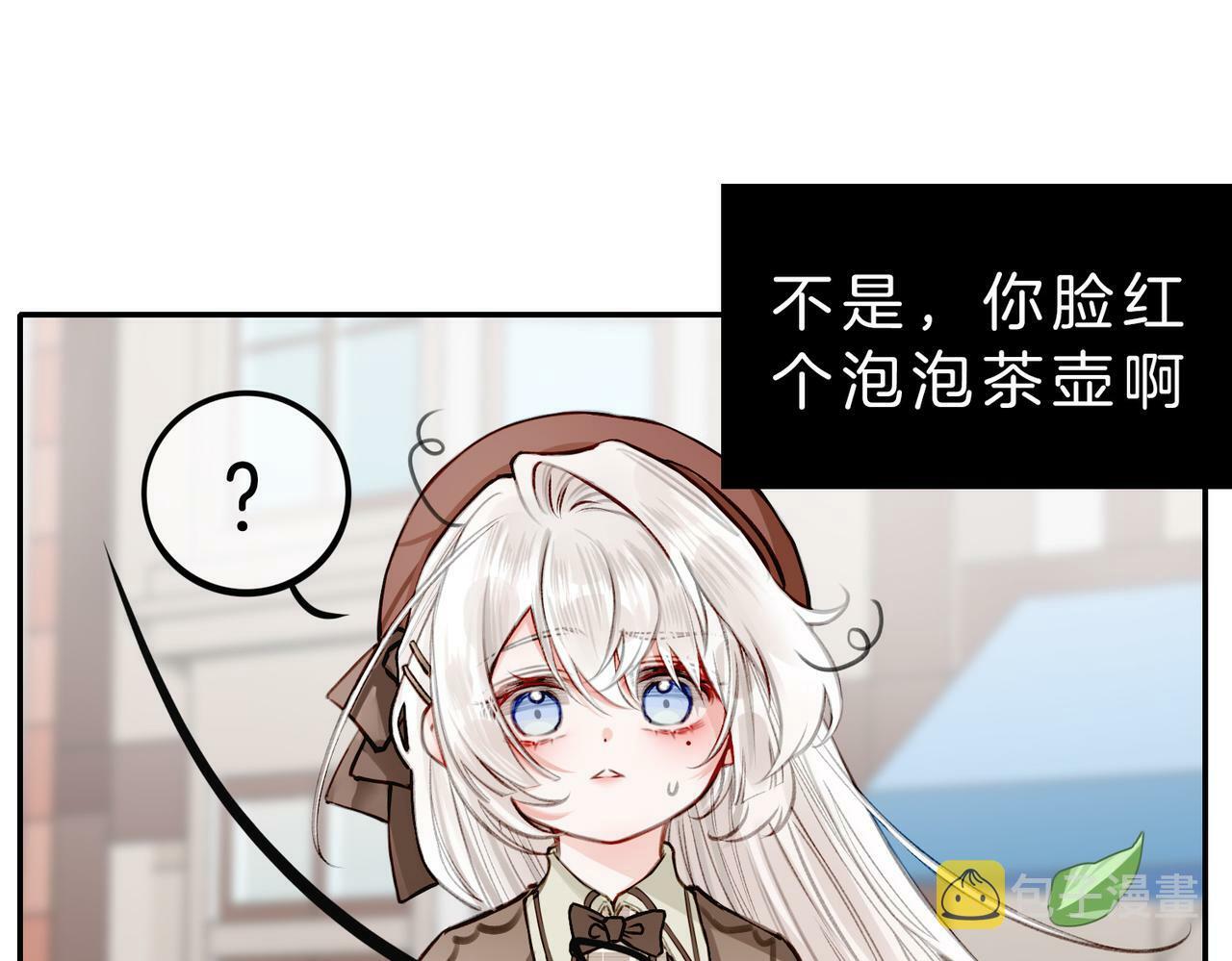 07 大小姐专属侍卫登场！48