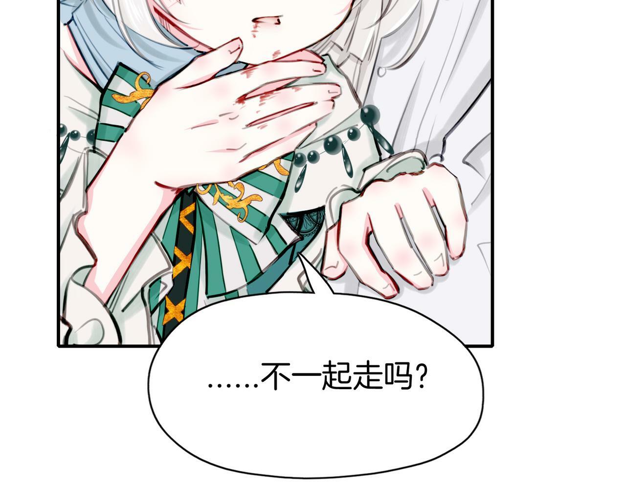 16  幕后主使41