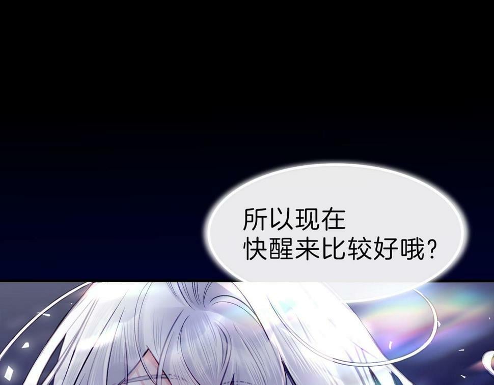 12 危机加剧43