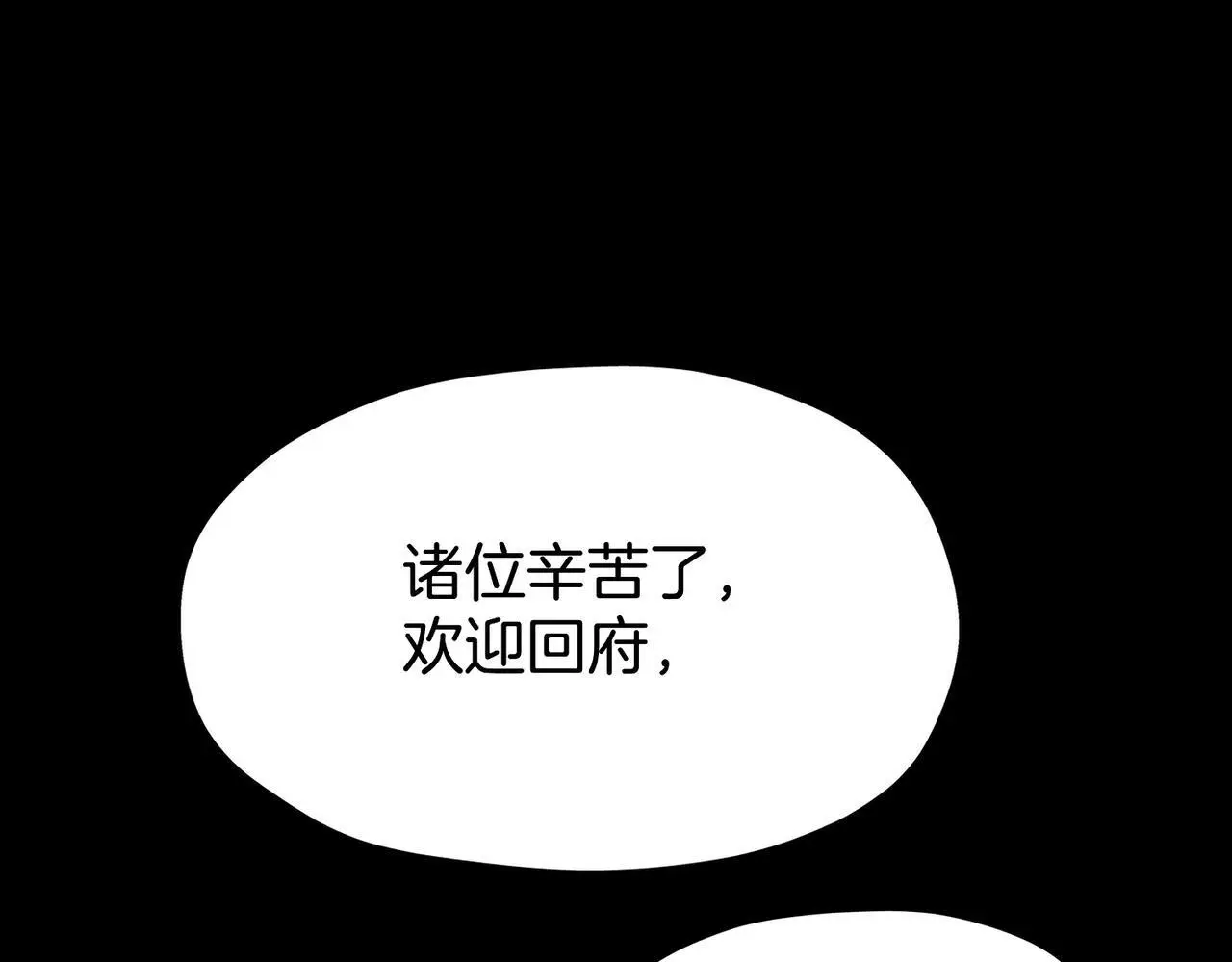 29 虎口脱险97
