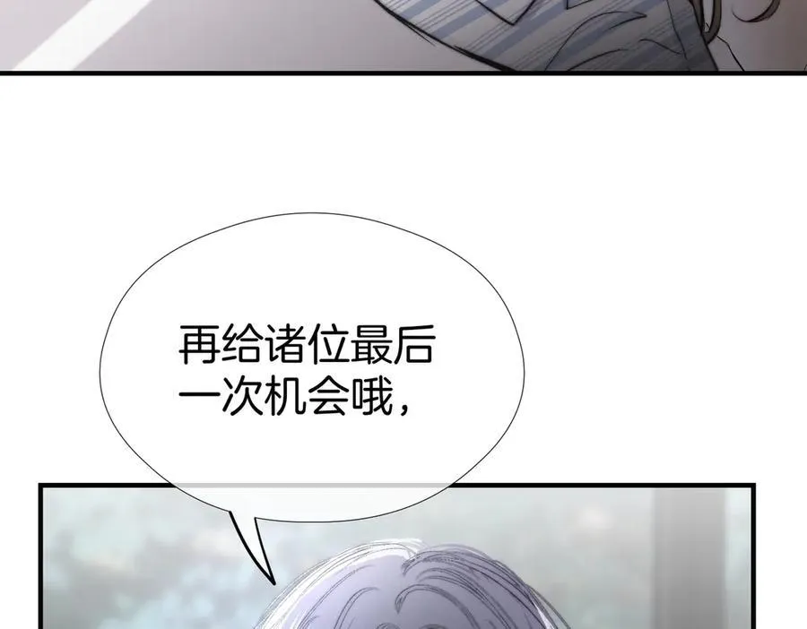 33 公爵的怒火71