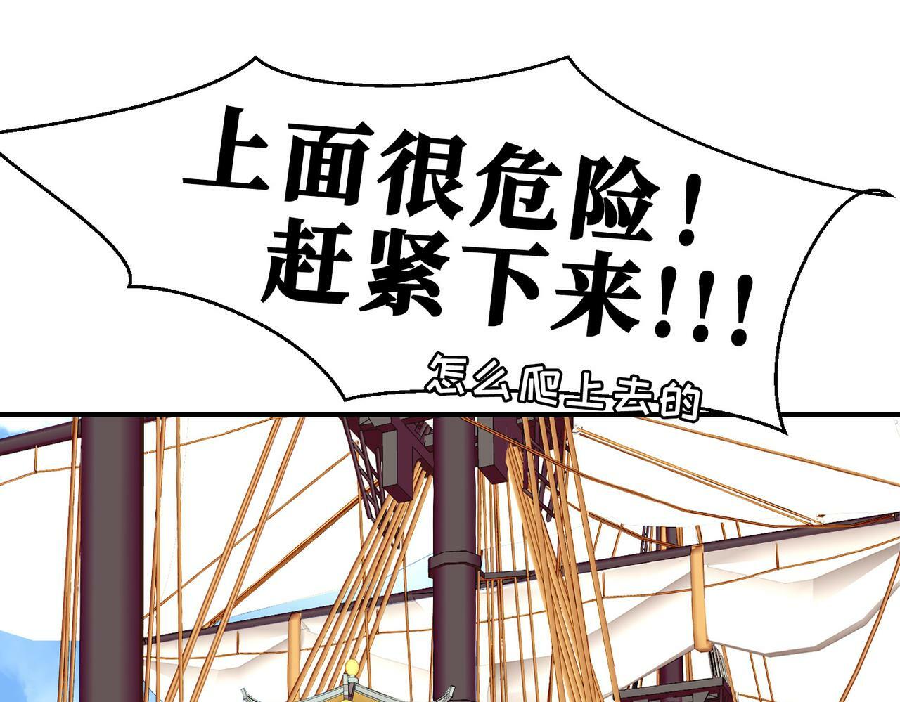 10 突如其来的插曲17