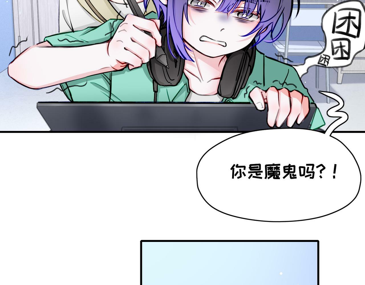 番外 六月份的幸运29