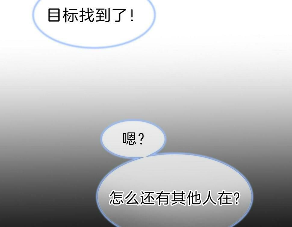 12 危机加剧68