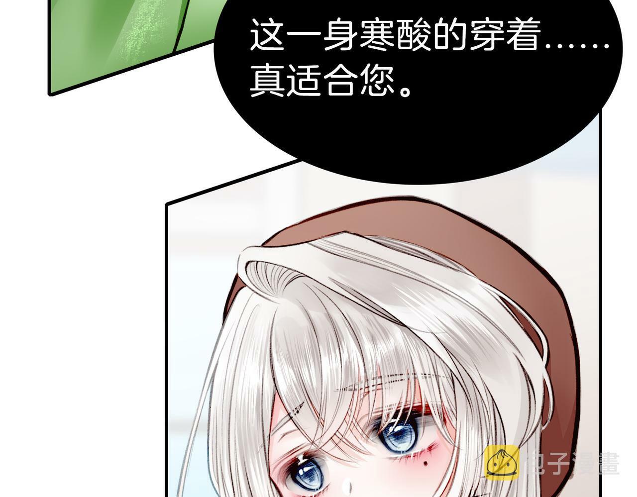 06 什么才是真正的坏蛋！38