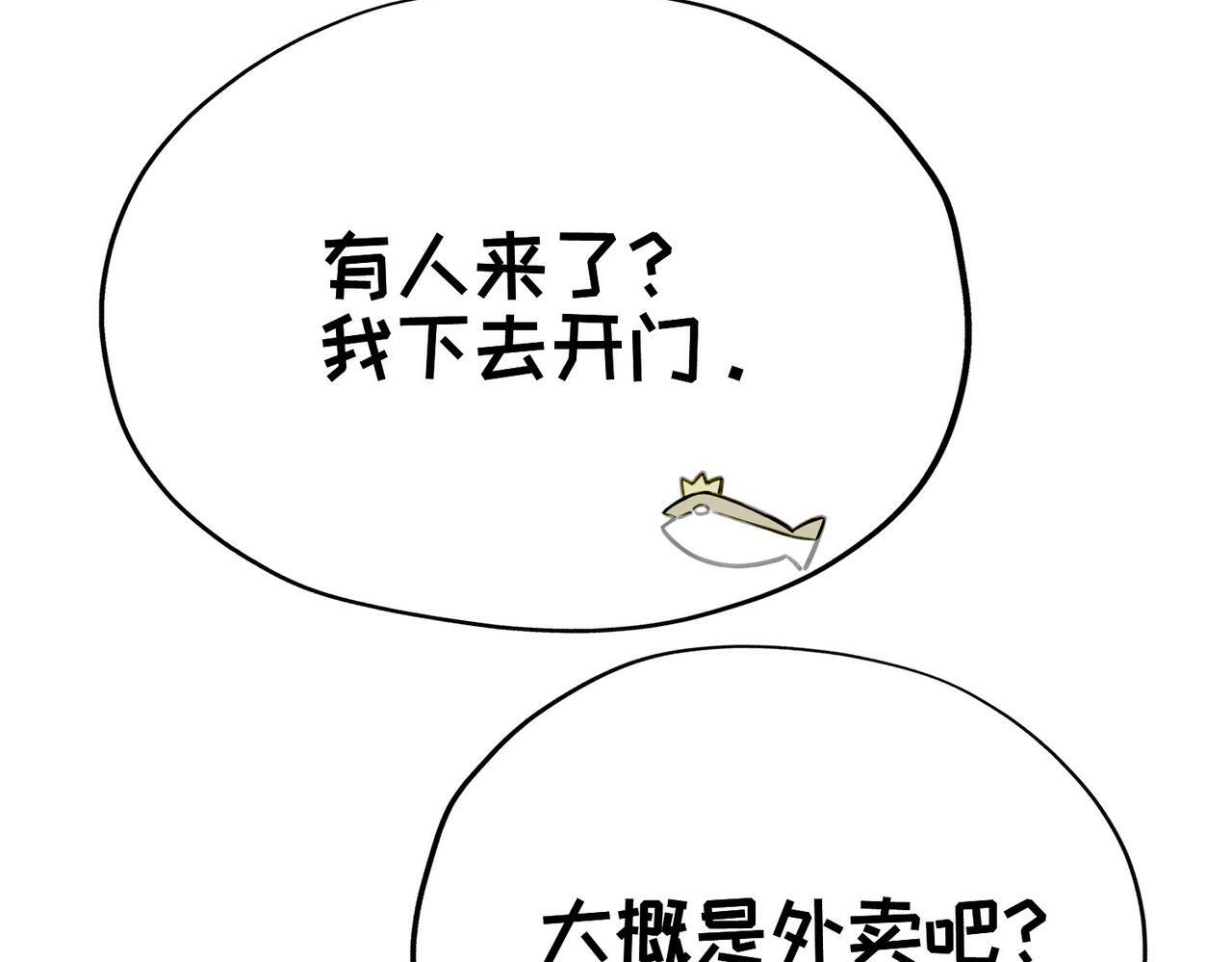 番外 六月份的幸运31