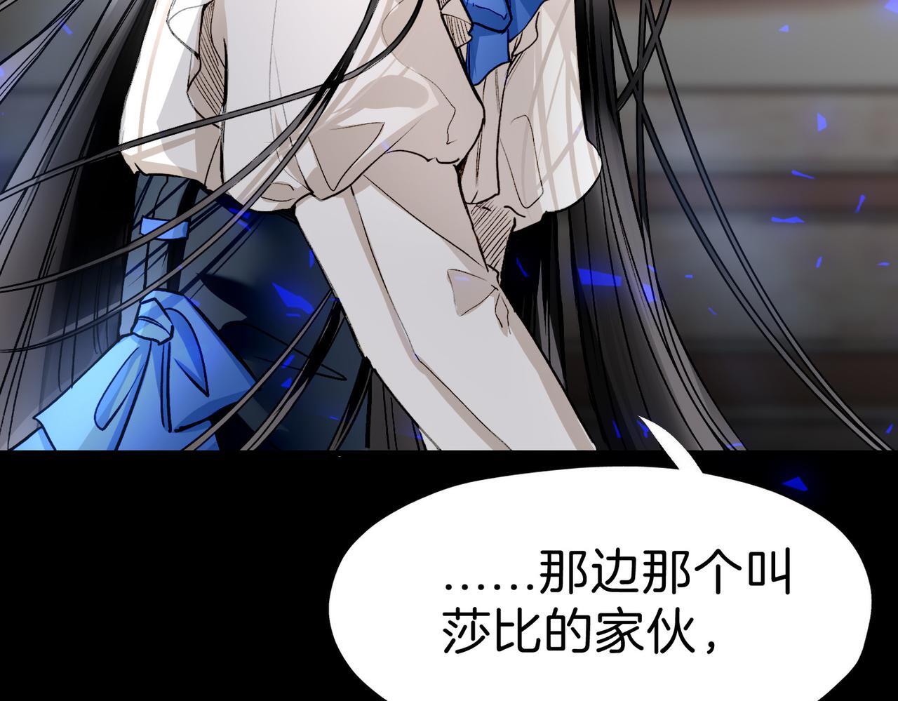 24 失控87