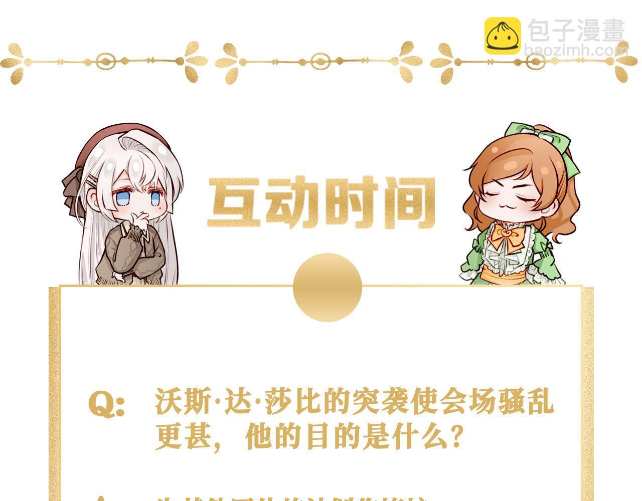 24 失控143