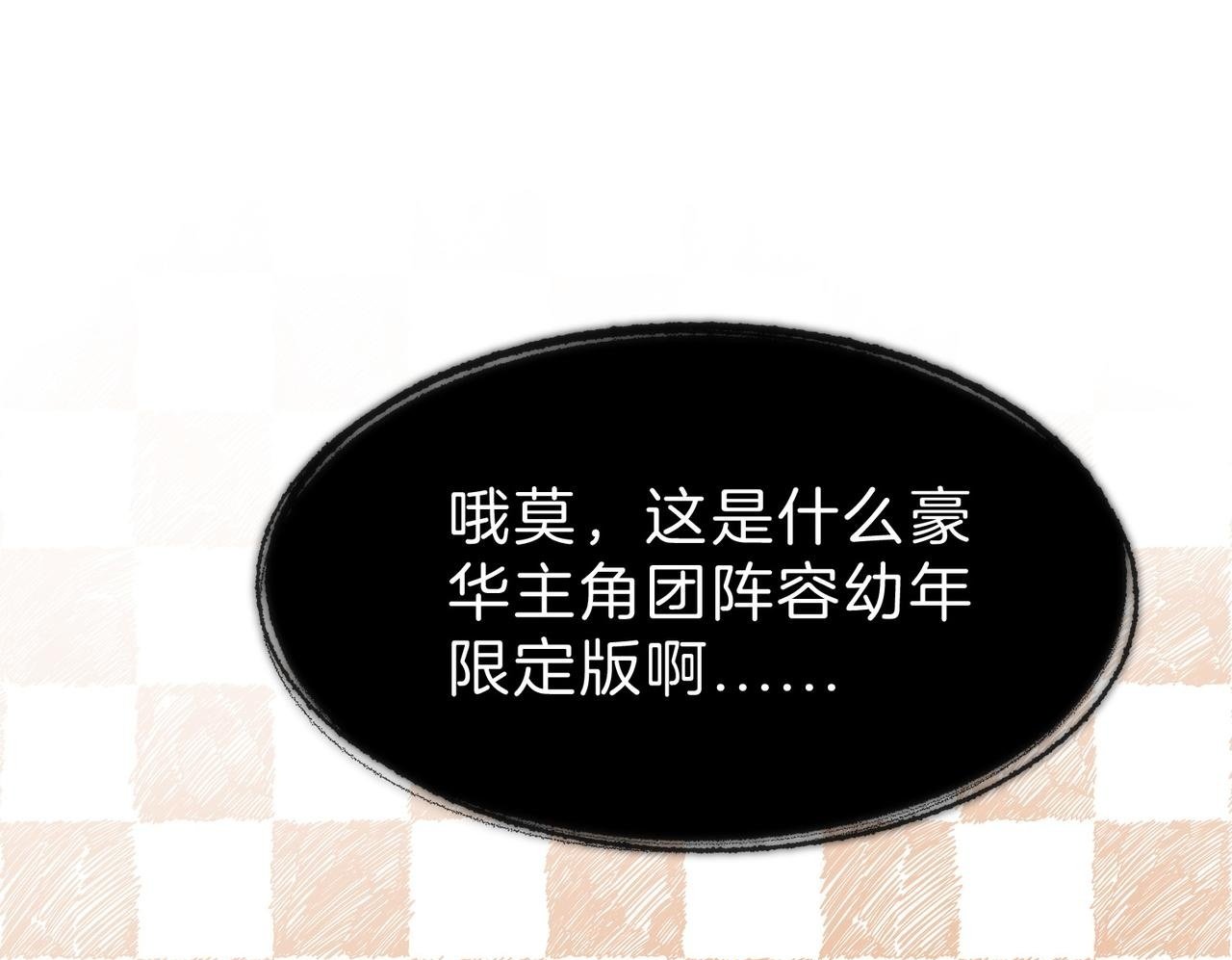 19 惊！主角悉数登场49