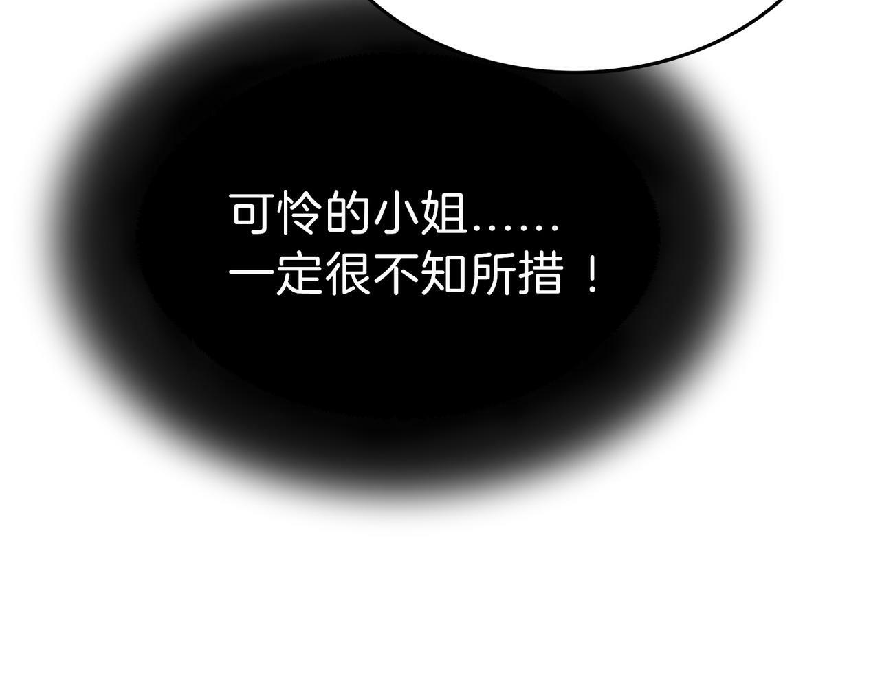 04 要去皇宫了？58