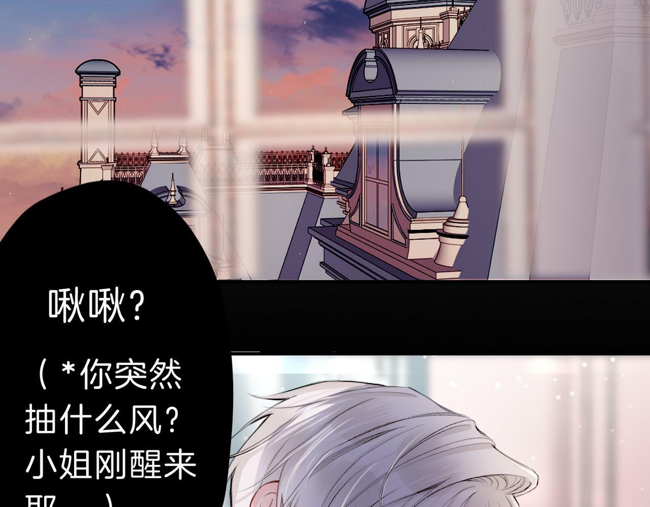 18 又是互相觉得对方可爱的日常56